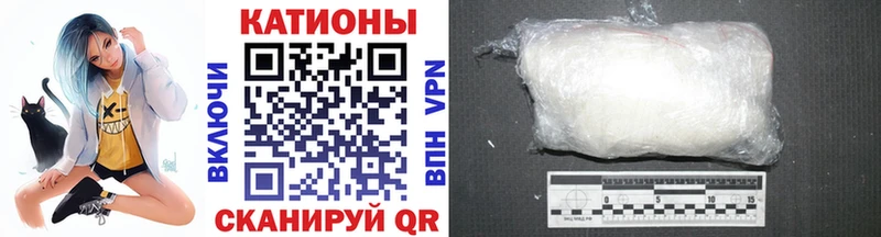 Хочу наркоту Курчатов A-PVP  Cocaine  mega ССЫЛКА  Марихуана  ГАШИШ 