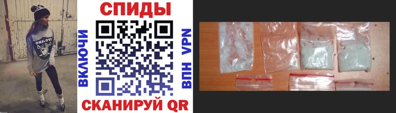 Амфетамин 97% Курчатов