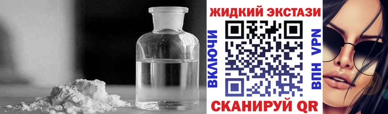 hydra онион  Курчатов  Бутират бутик 