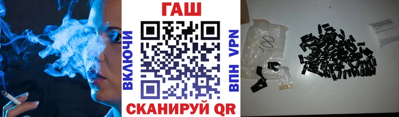 Гашиш Premium  darknet состав  Курчатов 
