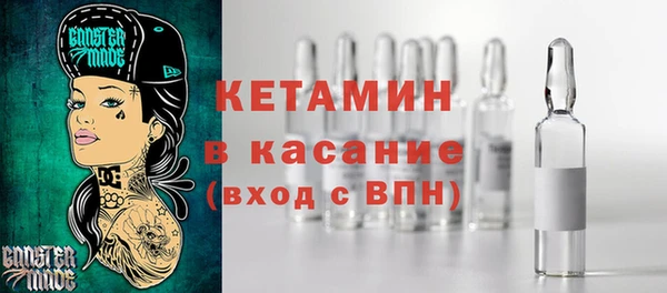 таблы Нефтекумск