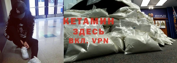 бутират Аркадак