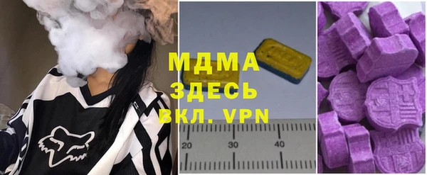 круглые Арсеньев