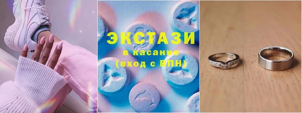 таблы Нефтекумск