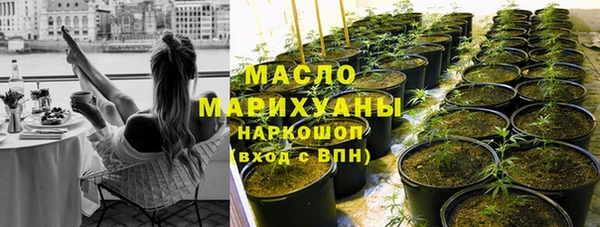 mdpv Нефтегорск