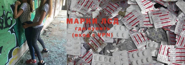 mdpv Нефтегорск