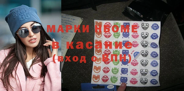 бутират Аркадак