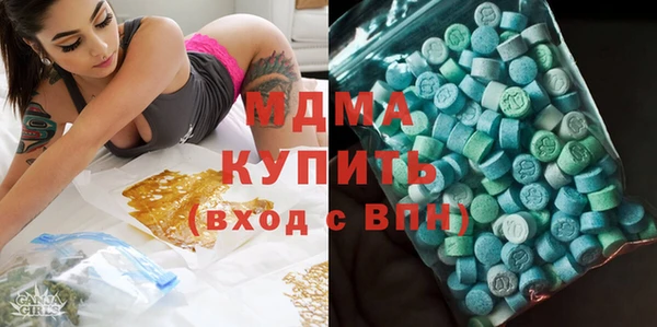 бутират Аркадак