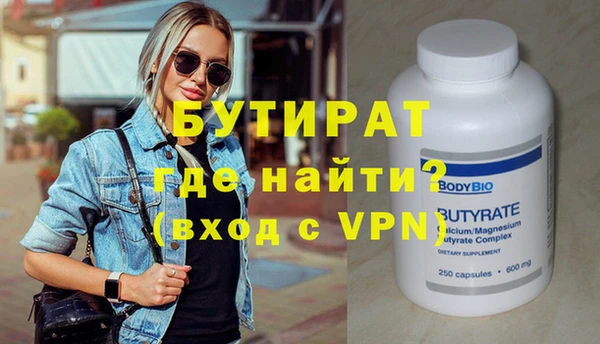 mdpv Нефтегорск