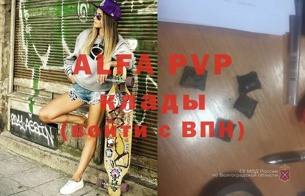 круглые Арсеньев