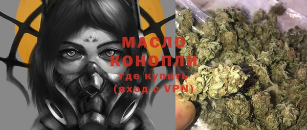 бутират Аркадак