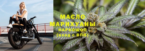 бутират Аркадак