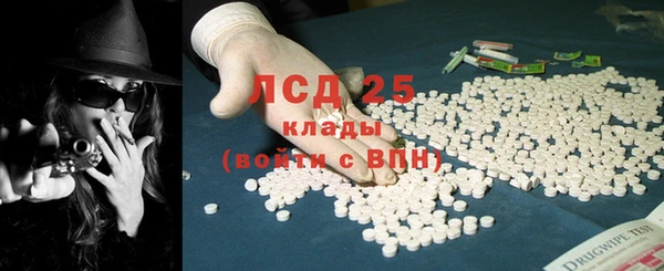 круглые Арсеньев