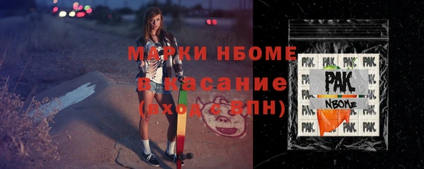 альфа пвп Армянск