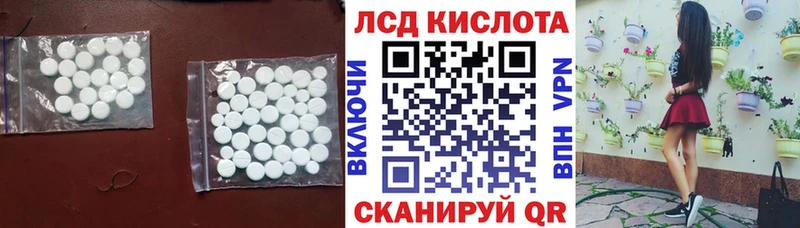 ЛСД экстази ecstasy  Курчатов 