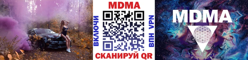 магазин  наркотиков  Курчатов  MDMA VHQ 