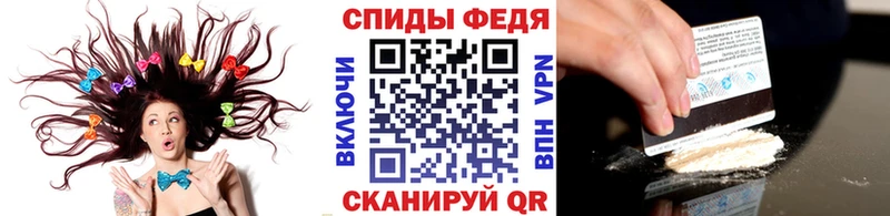 МЕТАМФЕТАМИН Methamphetamine Курчатов