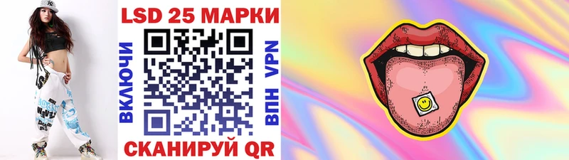 Марки NBOMe 1,8мг  shop Telegram  Курчатов 